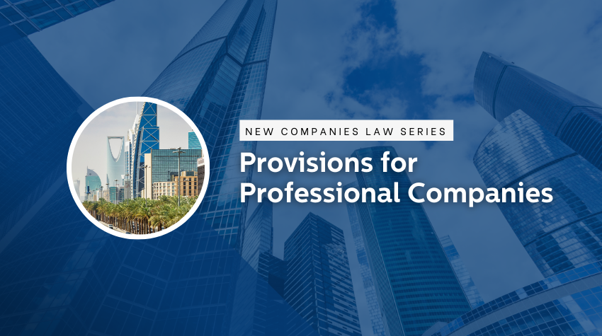 Insights 1 GPA-New-Law-Series-Banner-850-×-475-px-2-1